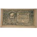 VIETNAM 1948 . FIFTY 50 DONG BANKNOTE . ERROR . MIS-STRIKE . FAINT SERIALS